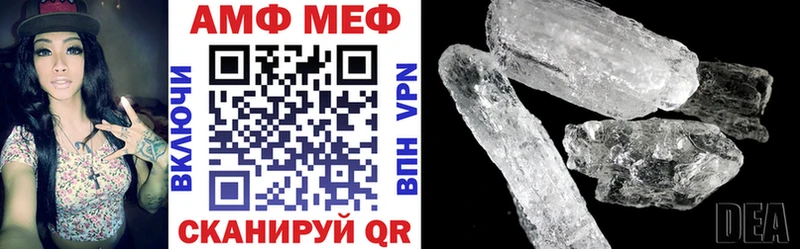 omg онион Нея Amphetamine Розовый