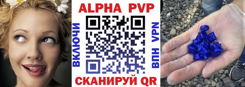 A PVP VHQ  магазин  наркотиков  Нея 