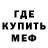 Метадон мёд Jedi YT