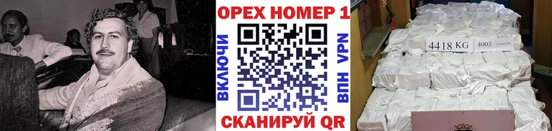 COCAIN 99%  Нея 