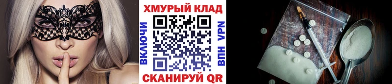 сайты даркнета телеграм  купить   Нея  ГЕРОИН VHQ 