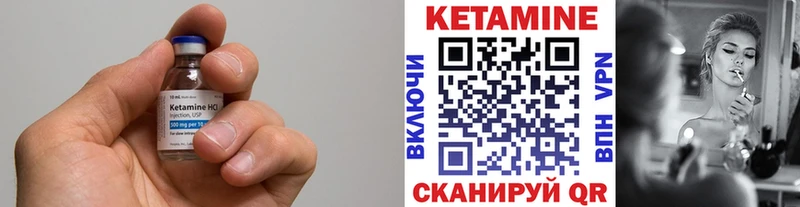 мориарти официальный сайт Нея Кетамин ketamine хочу