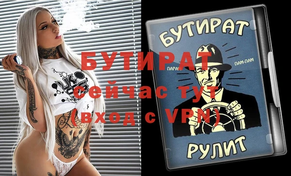 дурь Арсеньев