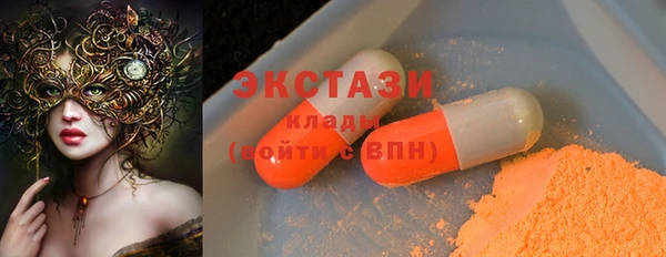 кристаллы Балабаново