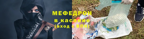 дживик Баксан