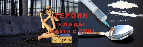 кристаллы Балабаново