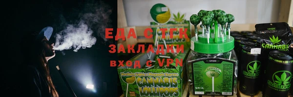 кристаллы Балабаново