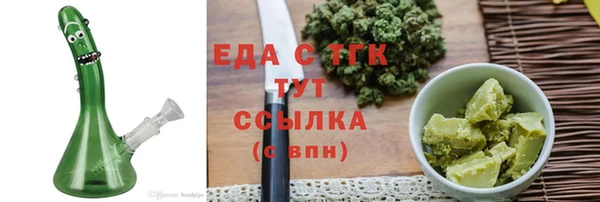 кристаллы Балабаново