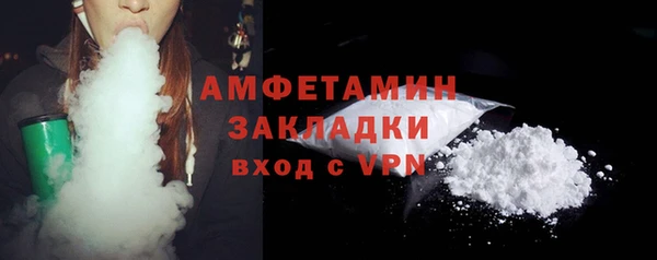дживик Баксан