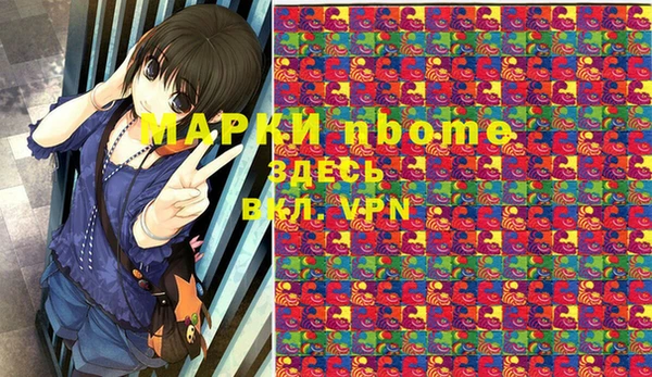 кристаллы Балабаново
