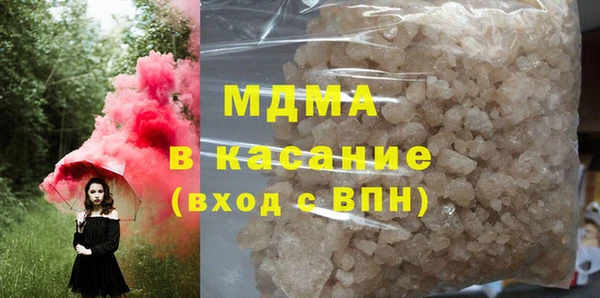 кристаллы Балабаново