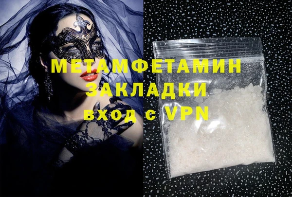 кристаллы Балабаново