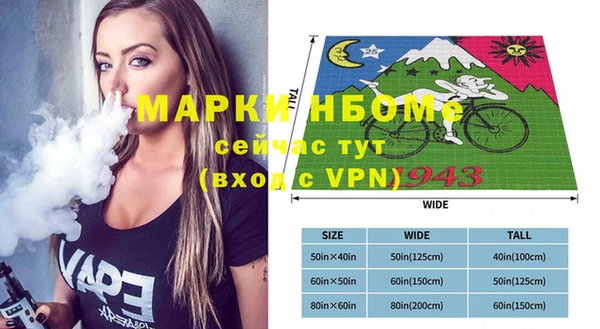 СК Аркадак