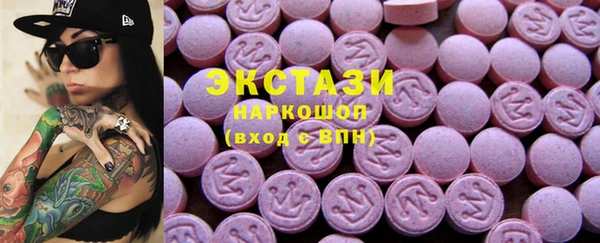 кристаллы Балабаново