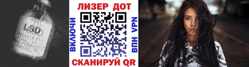 LSD-25 экстази ecstasy  где купить наркотик  Нея 