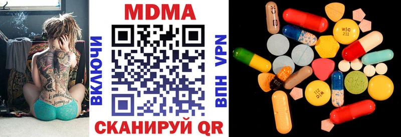 MDMA Molly где найти Нея