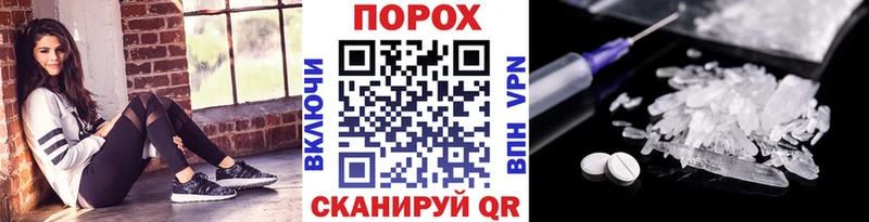 Метамфетамин кристалл  Нея 