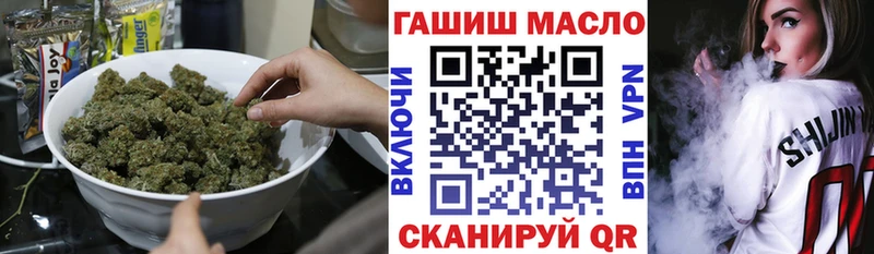 ТГК жижа  закладка  Нея 